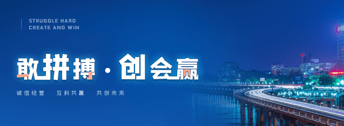 朗县机闸一体渠道闸门